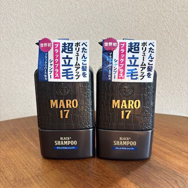 MARO 17 ブラックプラス シャンプー 2本セット