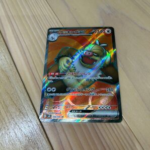 ポケモンカード ケッキング ポケカ SR