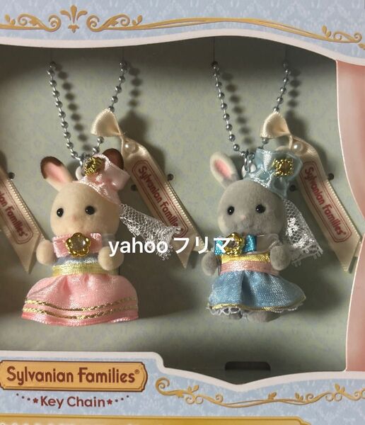 シルバニアファミリー展 限定 ドレス ショコラウサギ しおかぜウサギ 赤ちゃん 2点