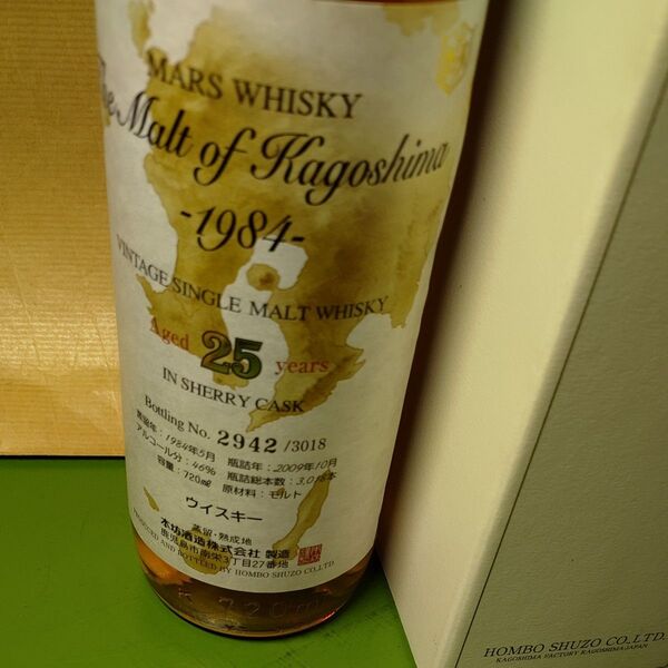 マルス ザ モルト オブ カゴシマ 1984 25年 物720ml 【ウイスキー:国産その他】生産終了品
