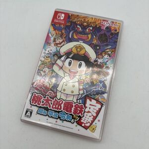 【動作確認済】ニンテンドースイッチソフト 桃太郎電鉄 -昭和 平成 令和も定番!- 05-121