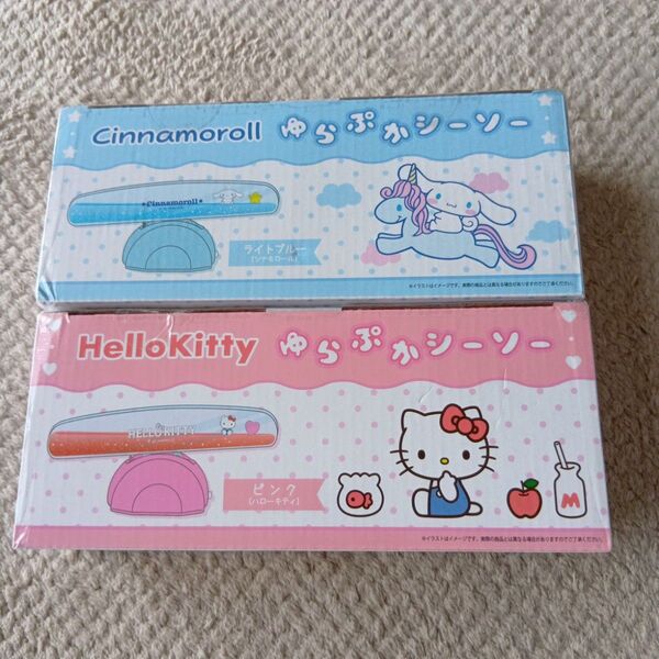 サンリオ シナモロール ハローキティ ゆらぷかシーソー 2種セット