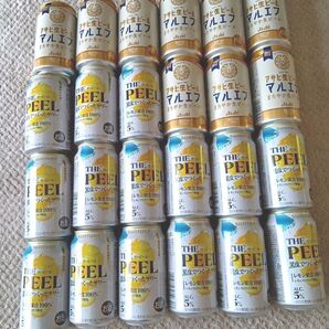アサヒ 生ビール マルエフ9本&サントリー ザ・ピール15本