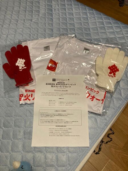 新品未使用ENEOS 東京2020オリンピック 聖火リレーグッズ Tシャツ 軍手 2個セット