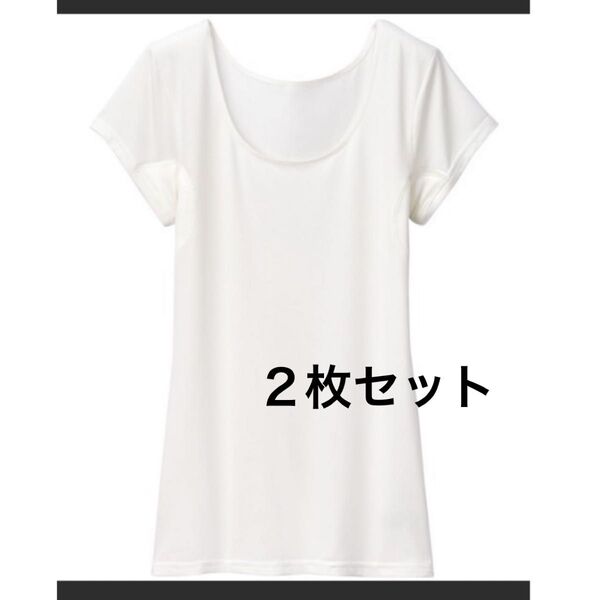 ユナウ ヒンヤリ冷感UVカット汗取クールフレンチ 半袖 L 2枚セット
