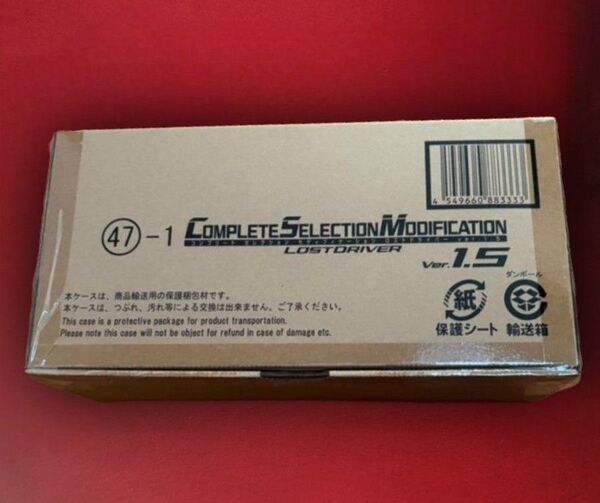 輸送箱未開封 新品 伝票跡なし CSM ロスト ドライバー ver. 1.5 仮面 ライダー W エターナル ジョーカー