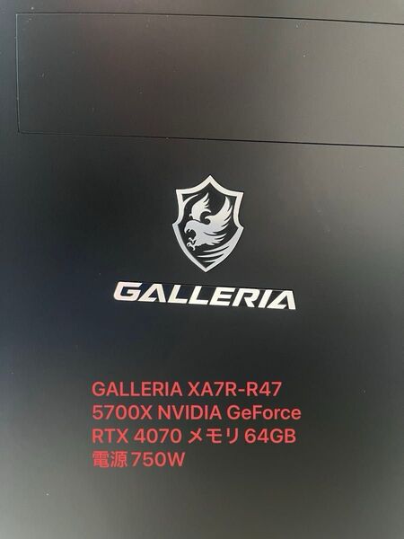 GALLERIA XA7R-R47 5700X NVIDIA GeForce RTX 4070 メモリ64GB 電源750W