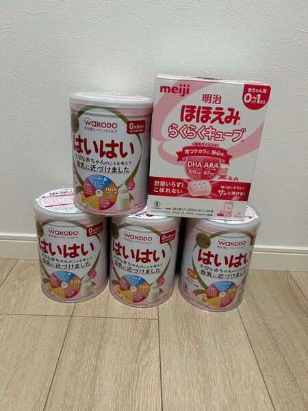 はいはい 4缶 らくらくキューブ 28本