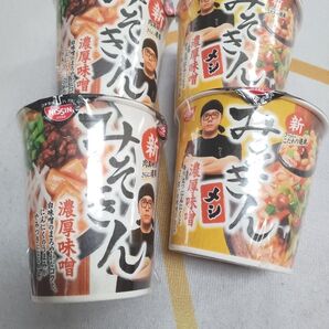 新みそきん 新みそきんめし