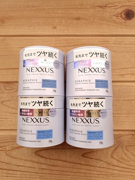 NEXXUS ネクサス インテンスダメージリペア ヘアマスク ヘアトリートメント