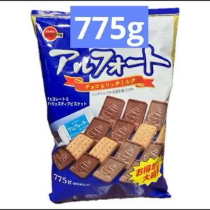 【コストコ】アルフォート 775gブルボン 大容量 ミルクチョコレート
