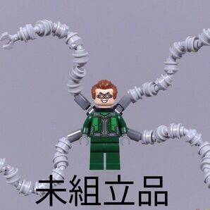 未組立品 レゴ マーベル ドクター・オクトバス ミニフィグ LEGO 76178付属品 デイリービュークル スパイダーマン