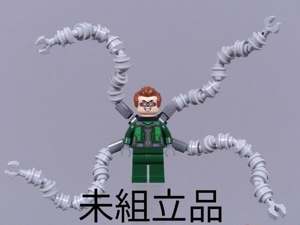 未組立品 レゴ マーベル ドクター・オクトバス ミニフィグ LEGO 76178付属品 デイリービュークル スパイダーマン