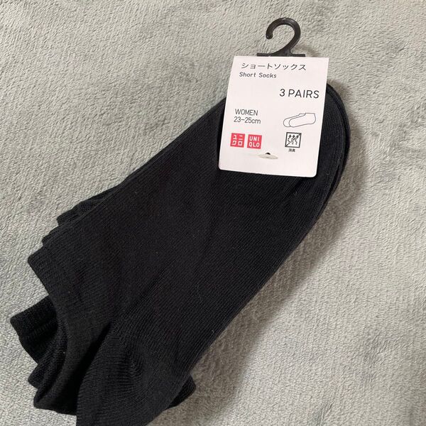 UNIQLO ショートソックス 3ペア 23-25cm 女性用