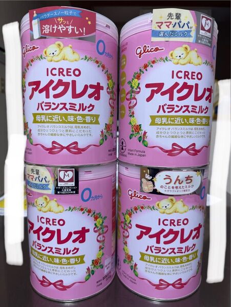 粉ミルク アイクレオ バランスミルク 大缶 4缶セット グリコ