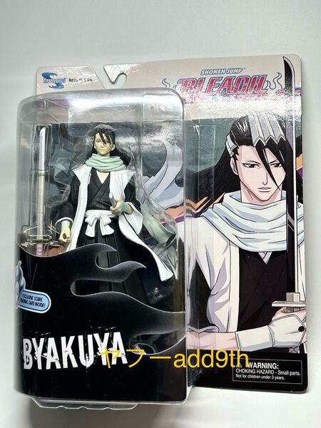 ブリーチ BLEACH 朽木白哉 アクションフィギュア TOYNAMI トイナミ