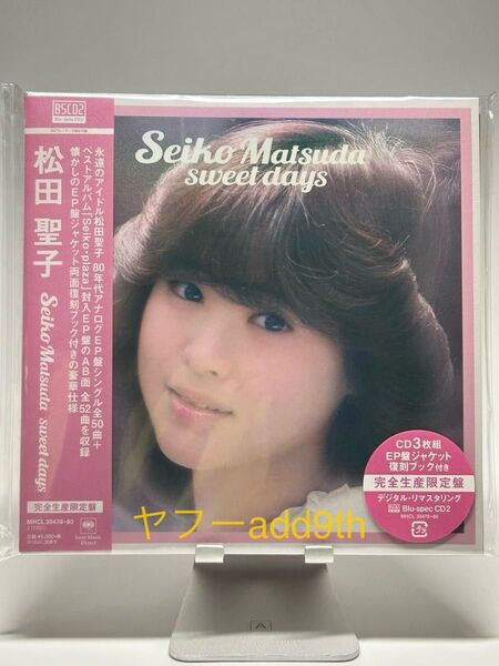 松田聖子 CD Seiko Matsuda sweet days