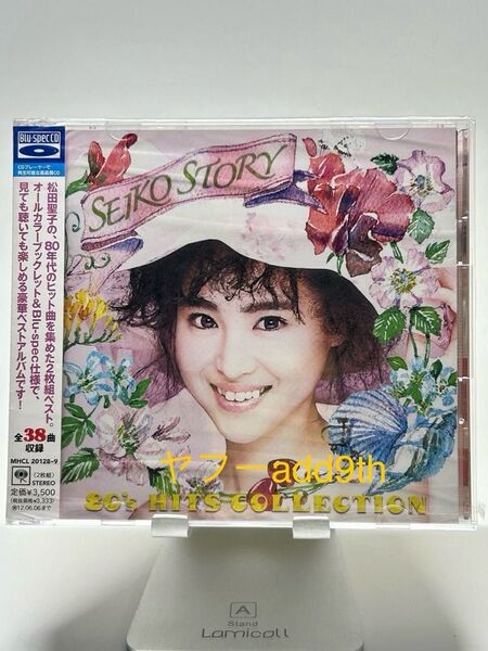 松田聖子 SEIKO STORY 80's HITS COLLECTION Blu-specCD