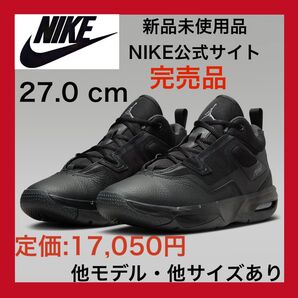 新品!!ジョーダン STAY LOYAL 3 27.0 エアジョーダン1,4好きに 黒 エアフォース1 NIKE スニーカー