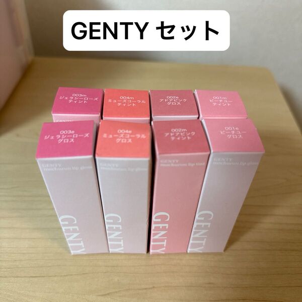 なごみ プロデュース ジェンティー モチュルンリップグロス モチュルン リップティント