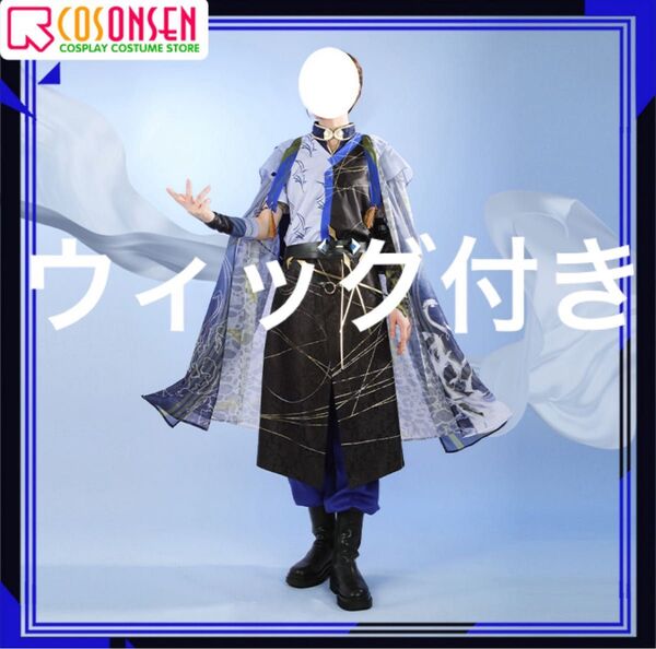 にじさんじ Dytica 小柳ロウ コスプレ 衣装 ウィッグ