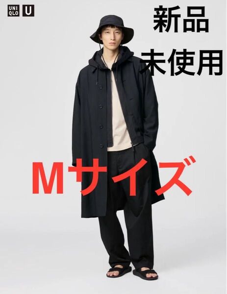 【新品未使用】 UNIQLO U オーバーサイズステンカラーコート Mサイズ ユニクロユー