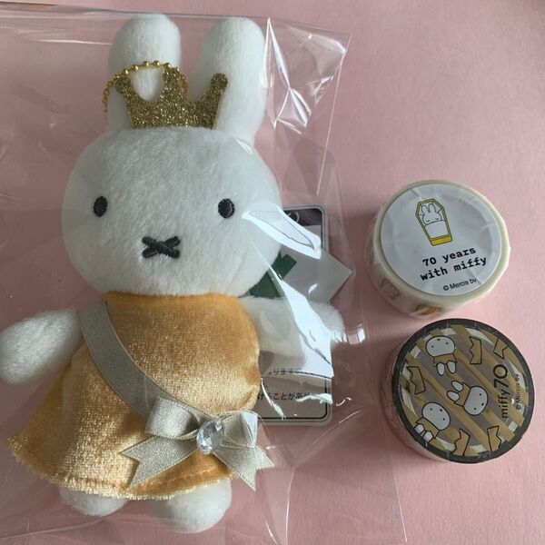 ミッフィー ぬいぐるみ マスキングテープ 2個セット