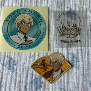 【非売品/新品未使用】安室透 ステッカー 3点セット 降谷零 バーボン グッズ 購入特典
