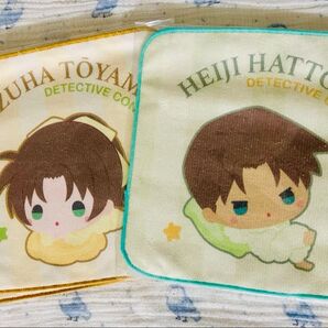 【新品/未使用】服部平次 & 遠山和葉 ハンドタオル 3点セット セガラッキーくじ オンライン もこもこリラックスタイム