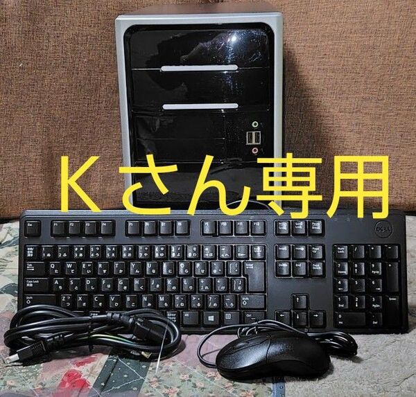 【中古】デスクトップパソコン エントリーモデル ブラック 自作PC向け ※お値引き歓迎