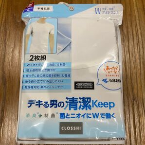 新品★2枚組★ Tシャツ 3L 丸首 無地 肌着 部屋着 ルーム インナー シャツ 紳士 メンズ ニオイ 菌 ブラック 小林製薬