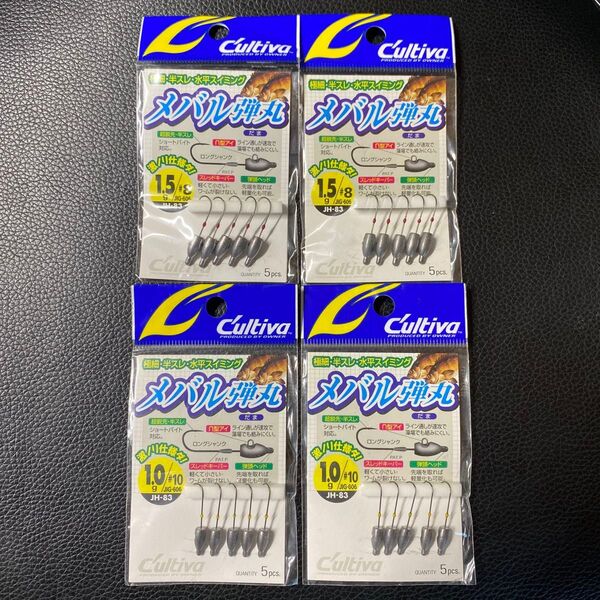 新品4点セット★ ジグヘッド 各種 1.5g 1.0g アジング メバリング 鯵 あじ アジ メバル カルティバ オーナーばり