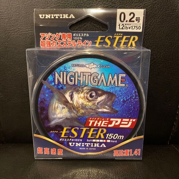 新品★UNITIKA 日本製 高比重1.41 エステルライン 超高感度 超強力 ナイトゲーム アジング 専用 ポリエステル100%