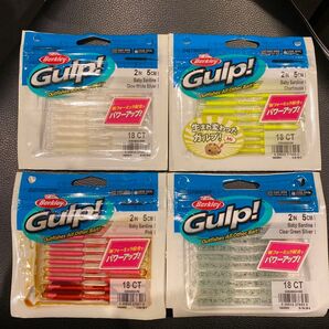 新品セット★ ガルプ ベビーサーディン 2インチ Berkley バークレイ Gulp ワーム チャート ピンク グロー クリア