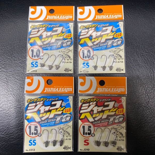 新品4点セット★ TG タングステン ジグヘッド アジング メバリング 鯵 あじ アジ メバル ジャコヘッド ジャングルジム