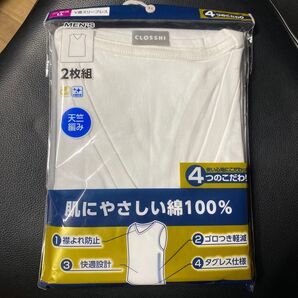 新品2枚パック★綿100% 半袖 シャツ LL 白 コットン100 無地 肌着 部屋着 ルーム インナー シャツ 紳士 メンズ