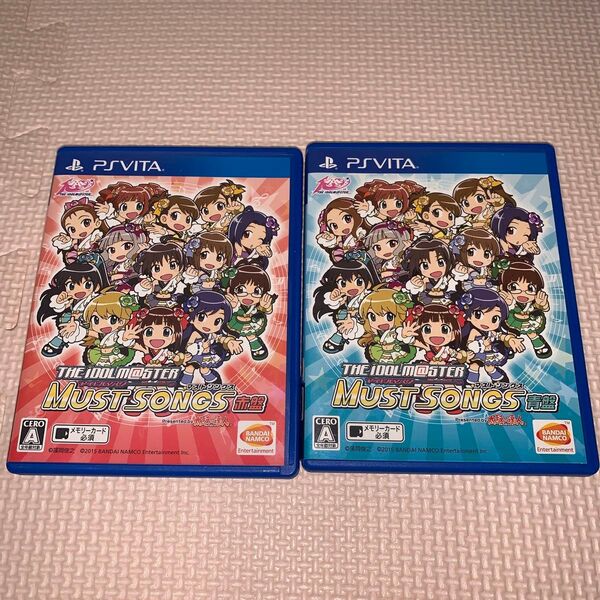 【PSVita】 アイドルマスター マストソングス 青盤 赤盤 二本セット