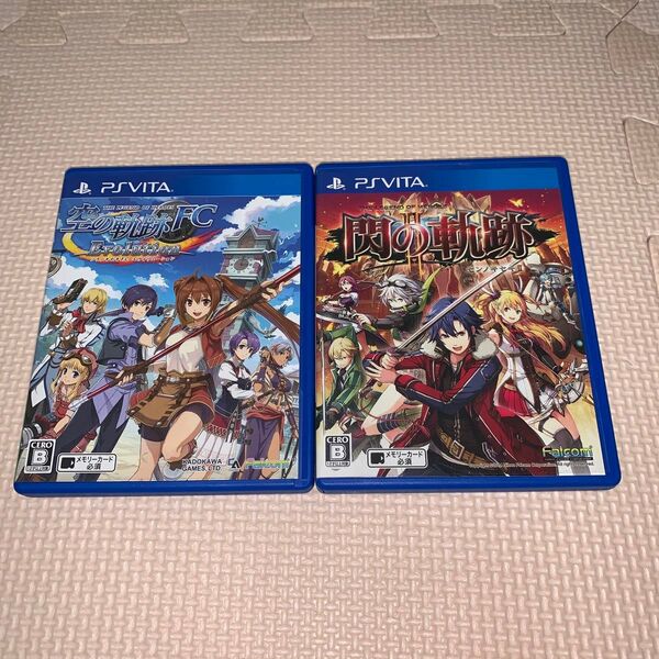 【PSVita】 英雄伝説 空の軌跡 FC Evolution 閃の軌跡2 二本セット