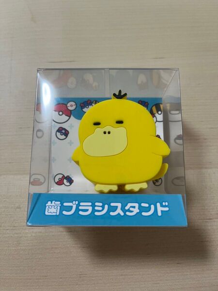 ポケモン コダック 歯ブラシスタンド