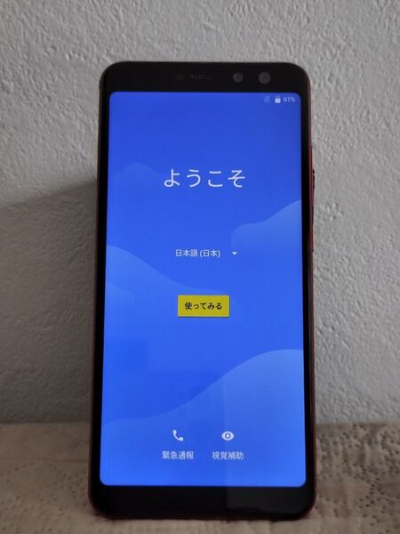 中古スマートフォン 本体 g08 SIMフリー