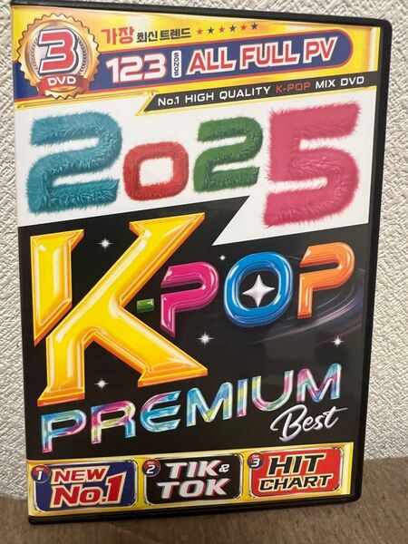 2025 K-POP Premium Best!DVD3枚組フルPV全6時間収録