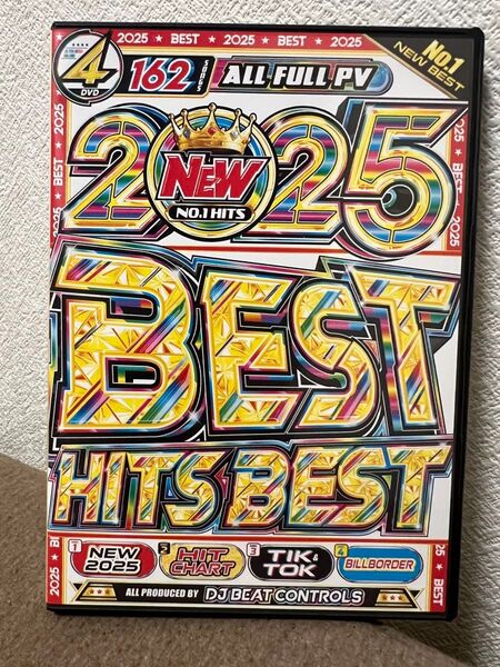 2025 BEST HITS BEST!洋楽4枚組DVD