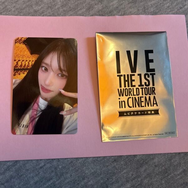 IVE THE 1ST WORLD TOUR in CINEMA ムビチケ特典 イソ