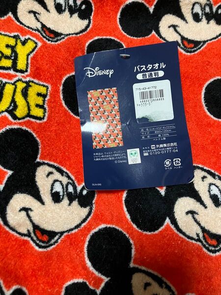 バスタオル ディズニー 大判タオル サイズ縦約60㎝横120㎝ ミッキー マウス