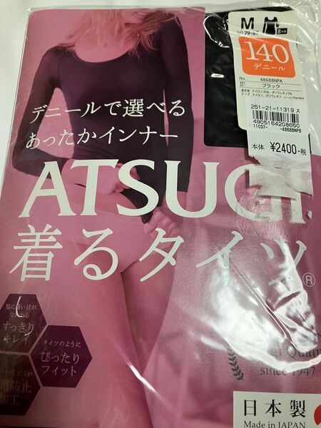着るタイツ アツギ タイツ ブラック ATSUGI 140デニール ブラック 黒色 極薄 サイズM 八分袖