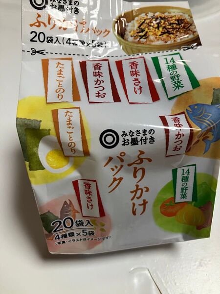 ニチフリ食品工業 ふりかけパック 20袋 4種類を5袋 14種の野菜 香味さけ 香味かつお たまごとのり