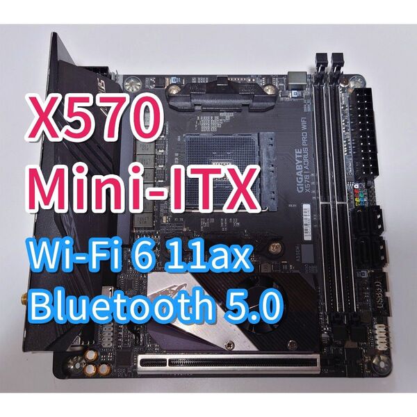 GIGABYTE X570 I AORUS PRO WIFI Mini-ITX マザーボード