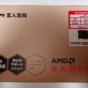 【完動品】 RX6600 8GB 玄人志向 Radeon
