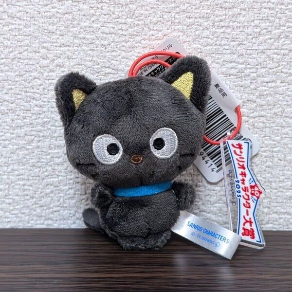 サンリオ キャラクター大賞 チョコキャット ぬいぐるみ マスコット