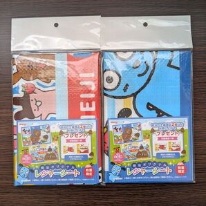 明治 レジャーシート 2枚セット